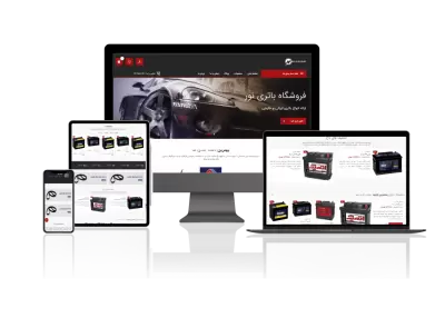 سایت فروشگاهی صنعت خودرو - پروژه