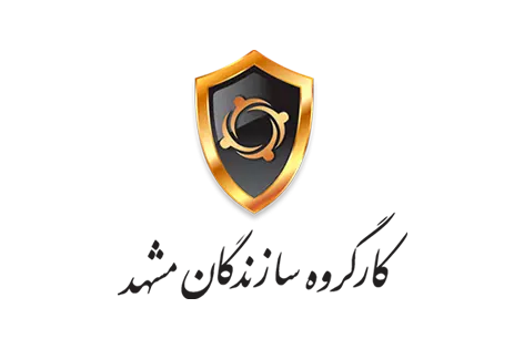 کارگروه سازندگان